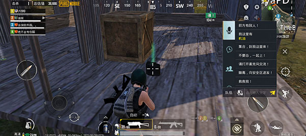 PUBG PUBG