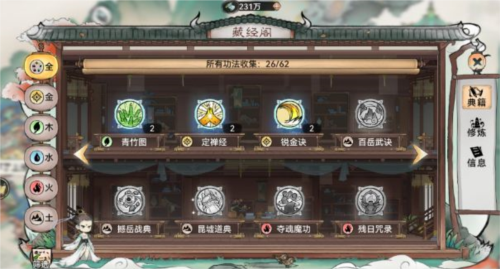 最强祖师 最强祖师
