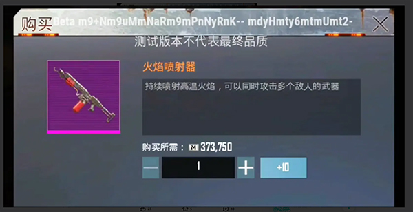 PUBG PUBG