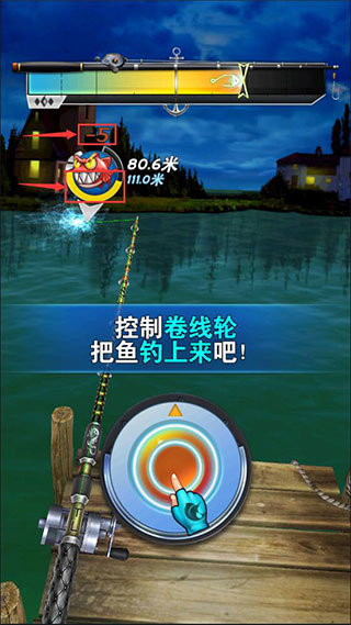 全民钓鱼2 全民钓鱼2