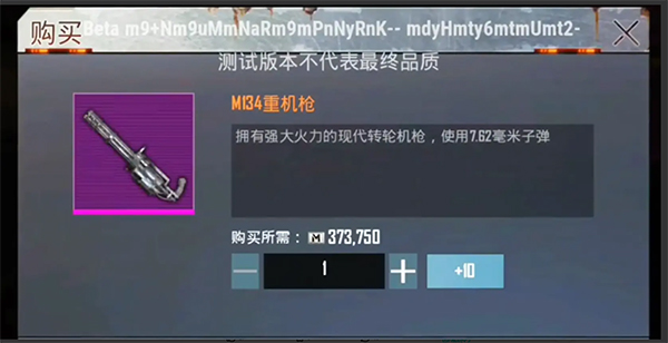 PUBG PUBG