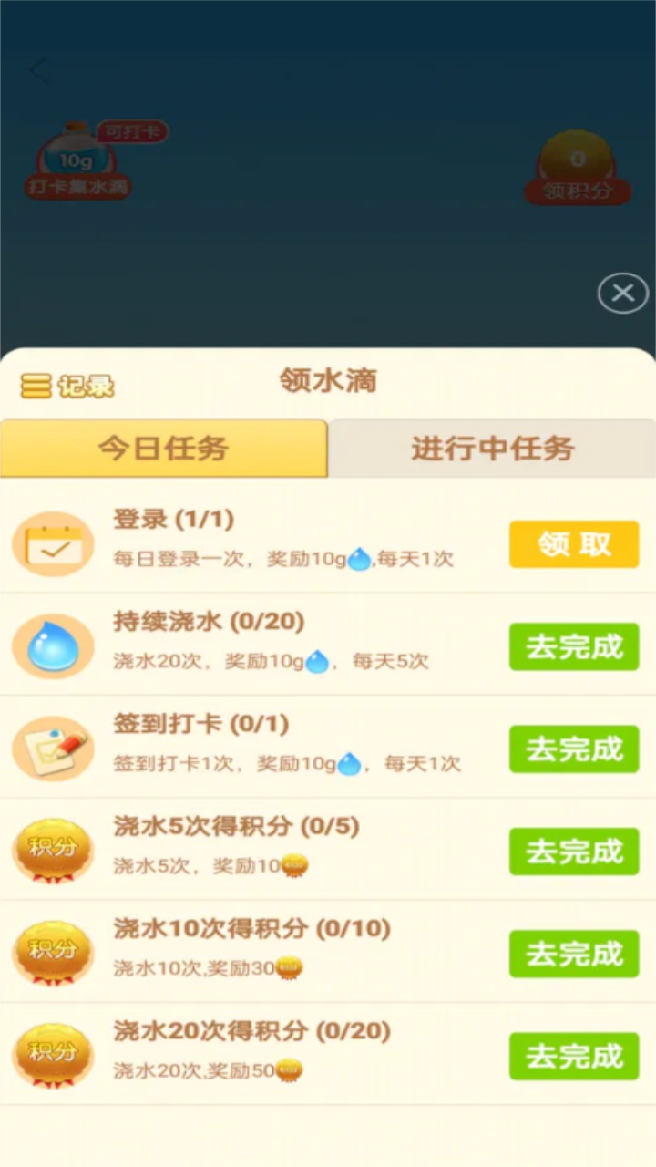 玄乐果园手游