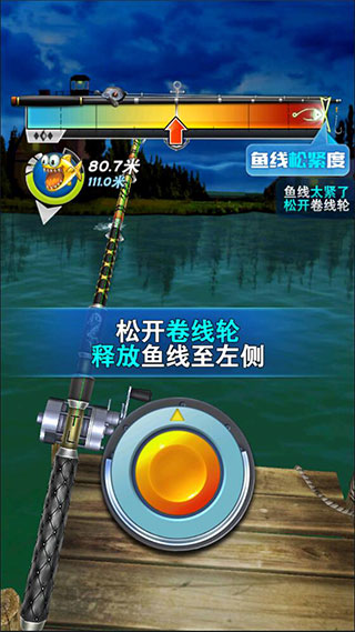 全民钓鱼2 全民钓鱼2