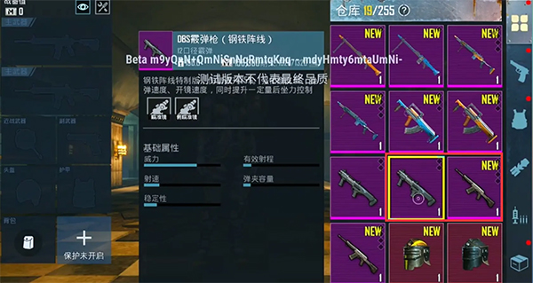 PUBG PUBG