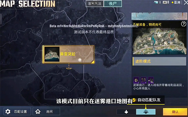 PUBG PUBG