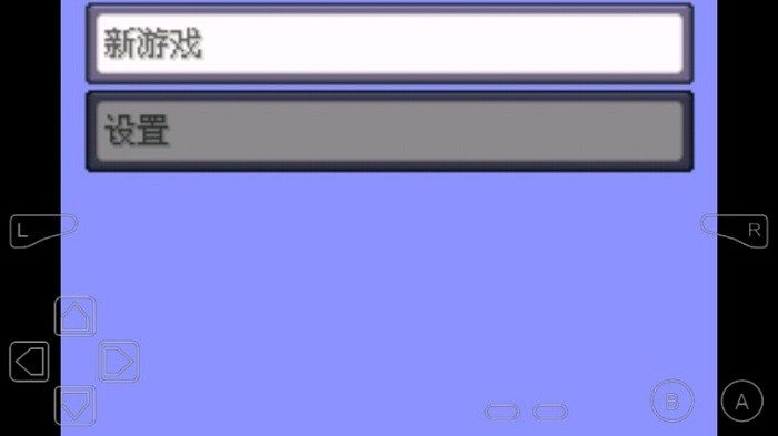 口袋妖怪绿宝石全随机