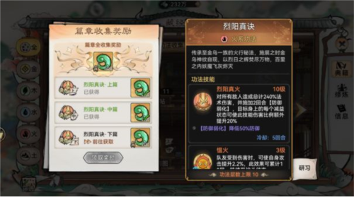 最强祖师 最强祖师