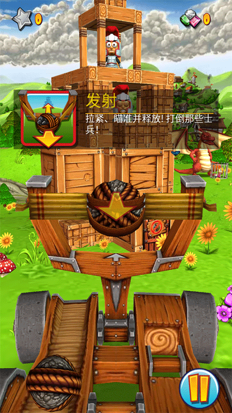 弹射之王无限药水版