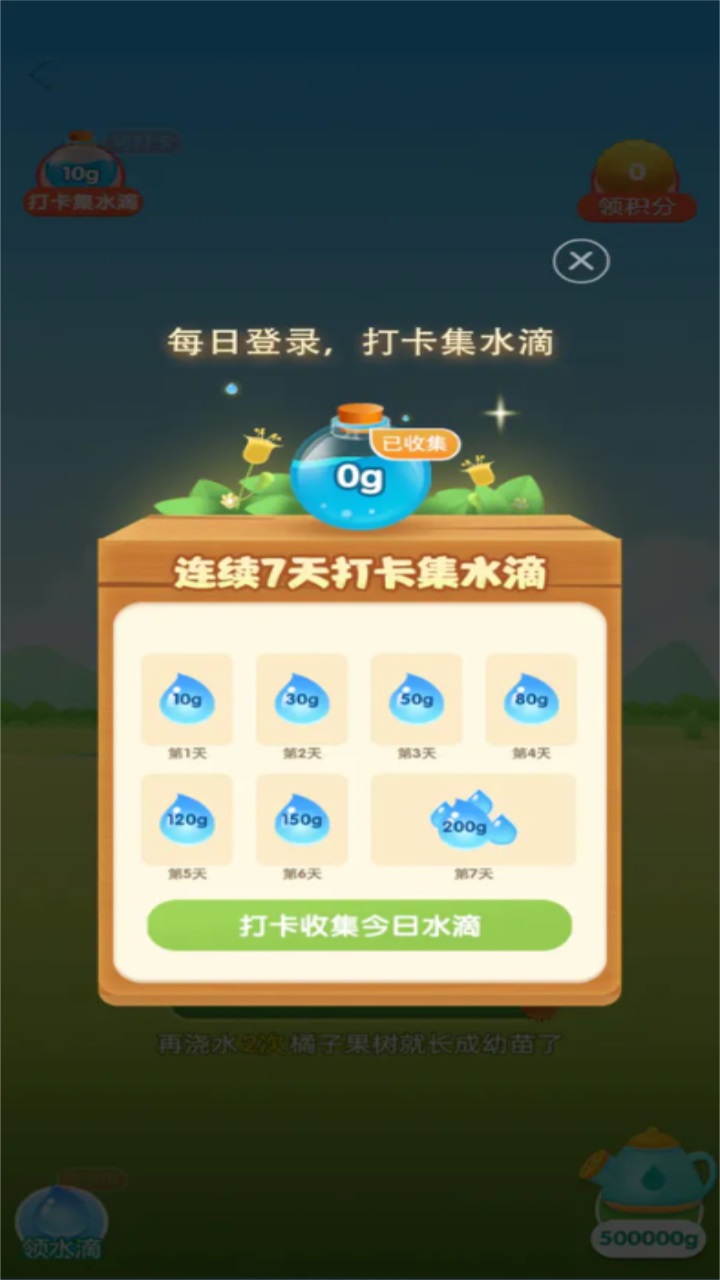 玄乐果园手游