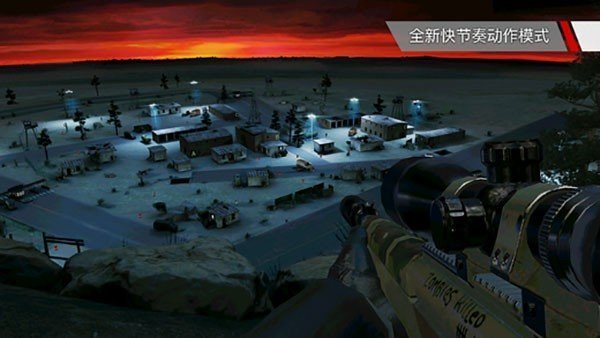 Sniper Sniper