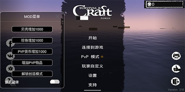 木筏生存