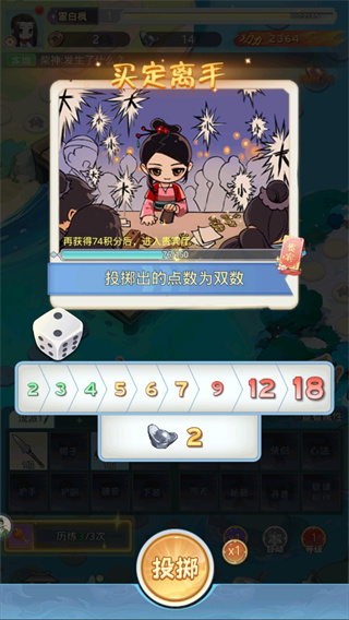魔境迷宫大冒险 魔境迷宫大冒险