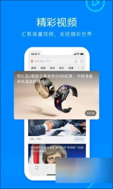 safari浏览器