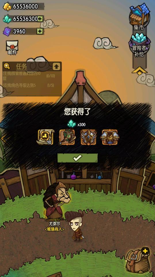 贪婪洞窟
