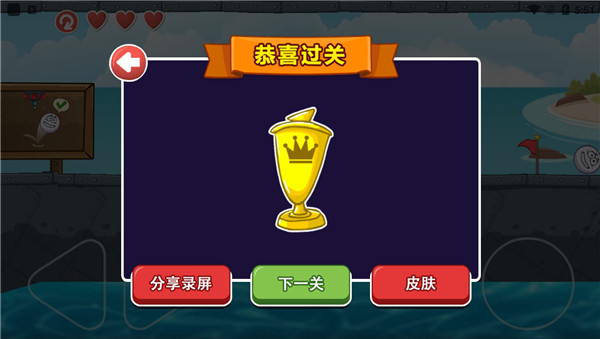 豆豆探险闯关 豆豆探险闯关
