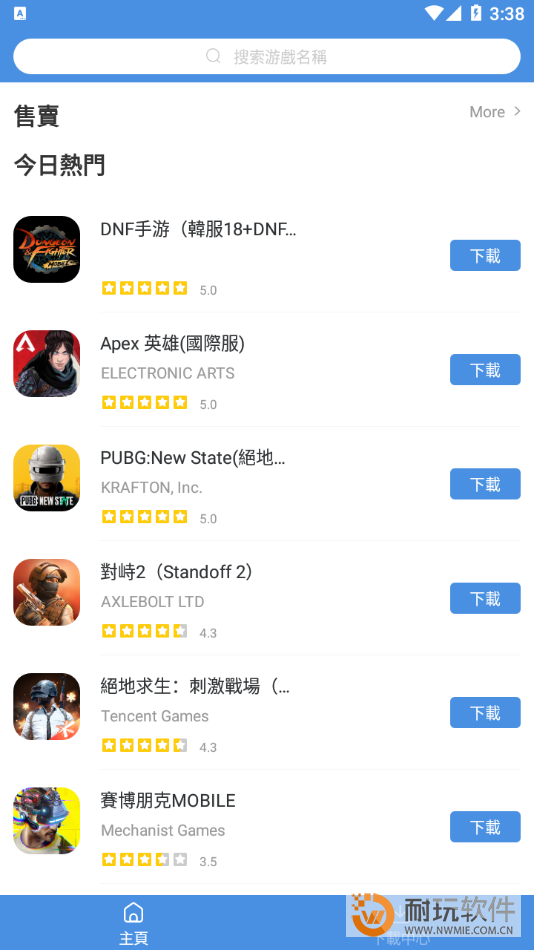 GamesToday