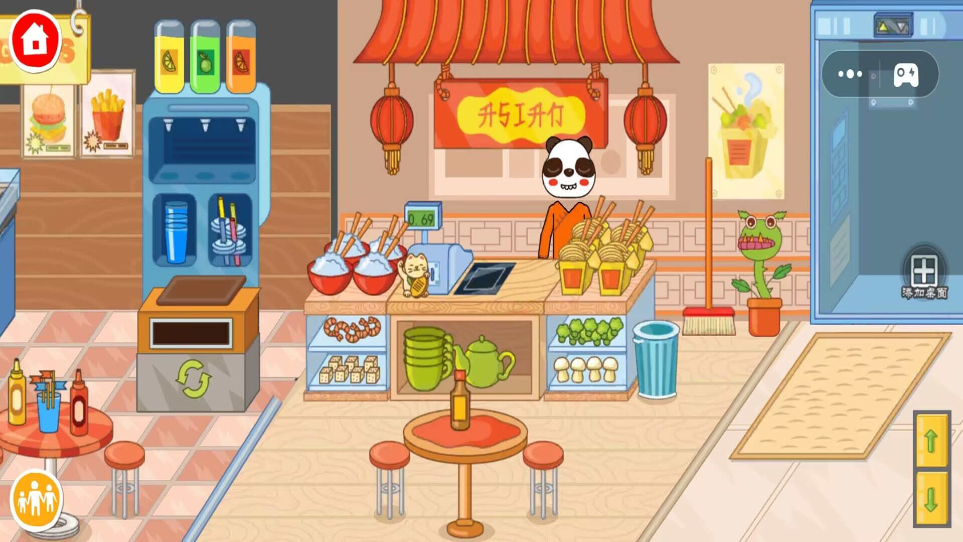 心跳小镇2 心跳小镇2