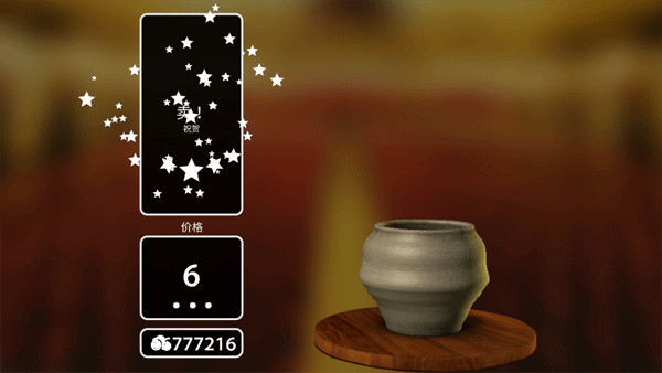 Pottery