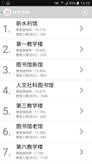 清华大学