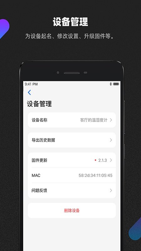 青萍空气
