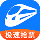 铁行火车票