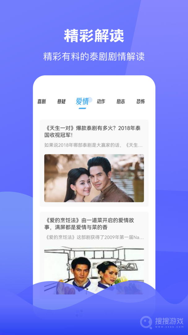 泰圈