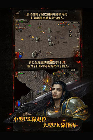 复古传神 复古传神