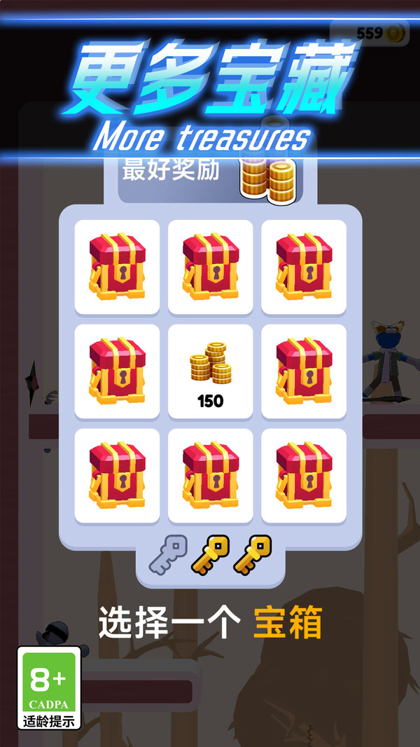 影流之刃 影流之刃