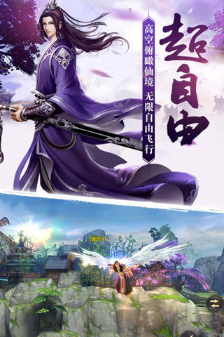 远征