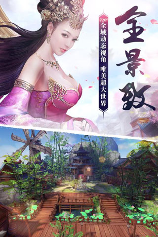 远征