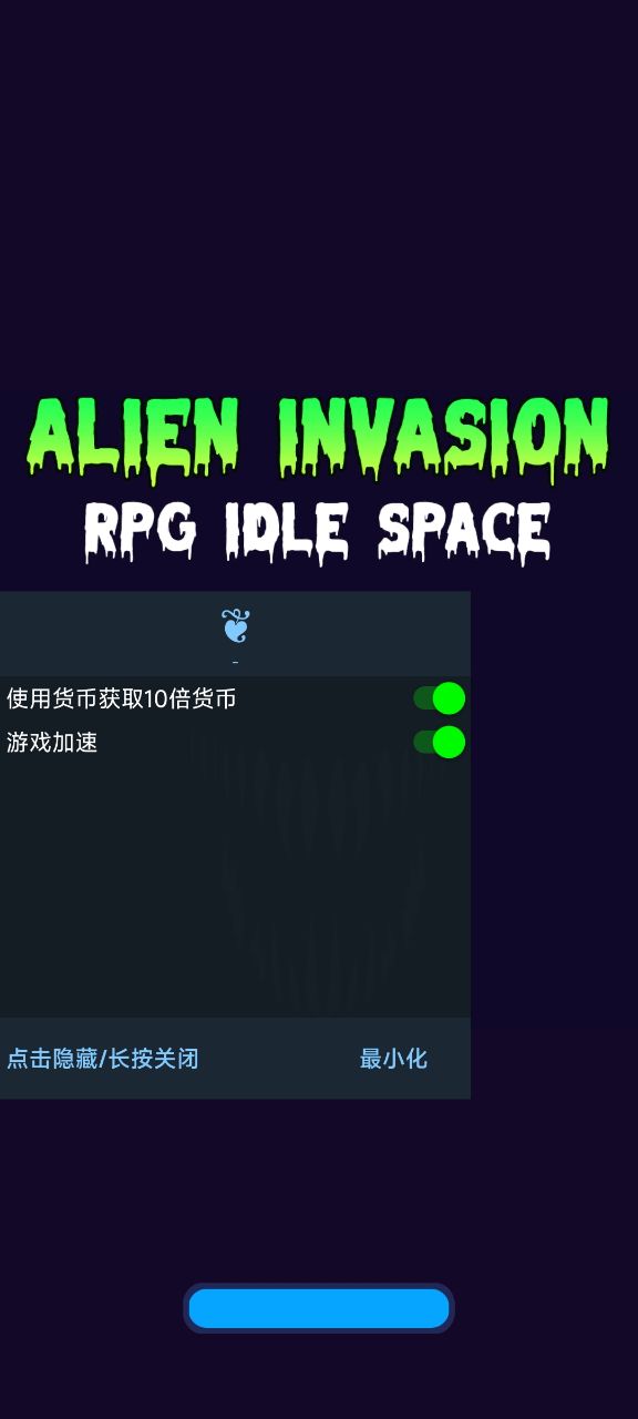 魔幻粒子蜘蛛版