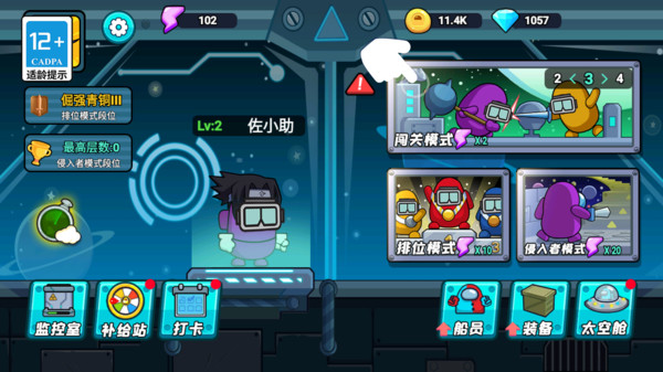 模拟王者战斗