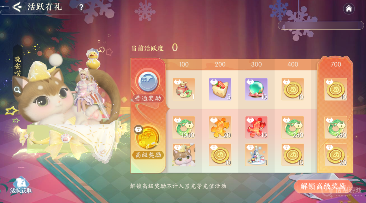 浮生忆玲珑