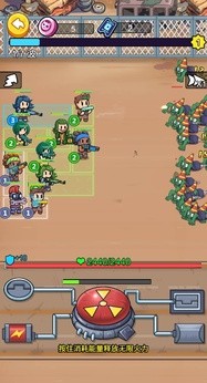 小兵快发育
