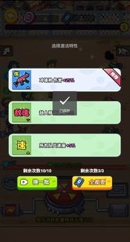 小兵快发育
