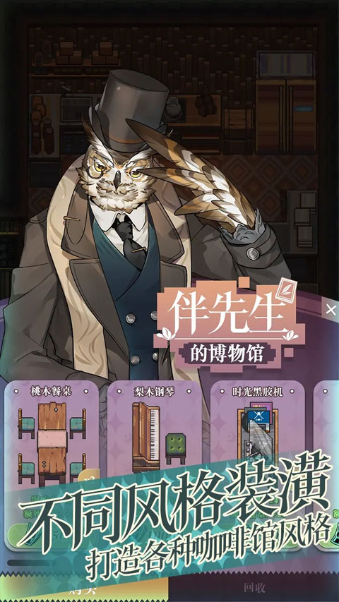非日常邂逅故事 非日常邂逅故事