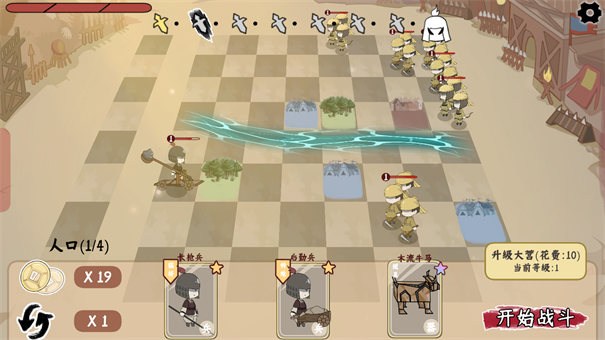 火山哥哥三国自走棋