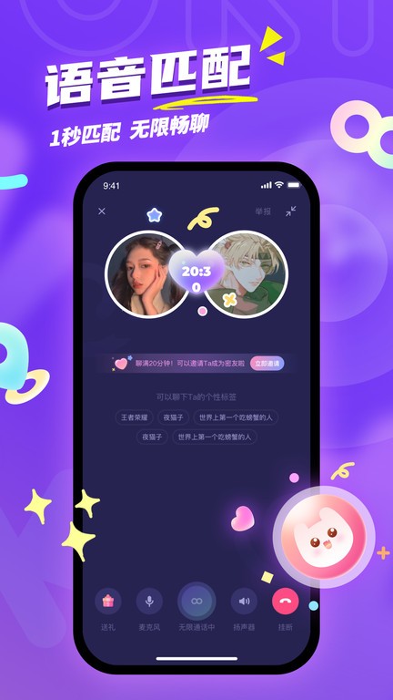 uki社交艾普