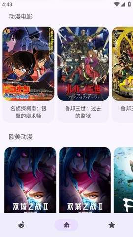 Anime动漫