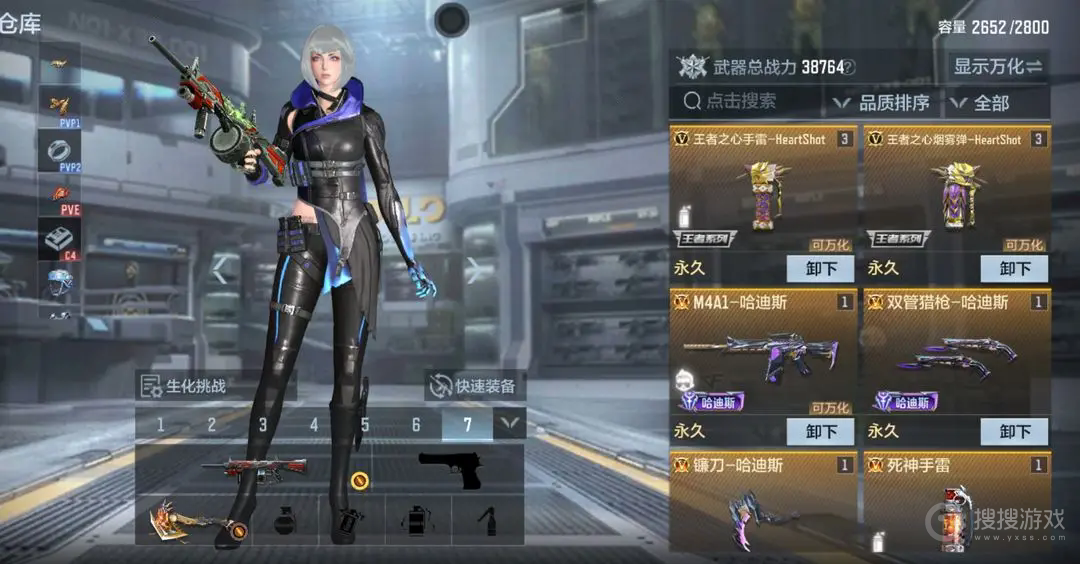 穿越火线枪战王者