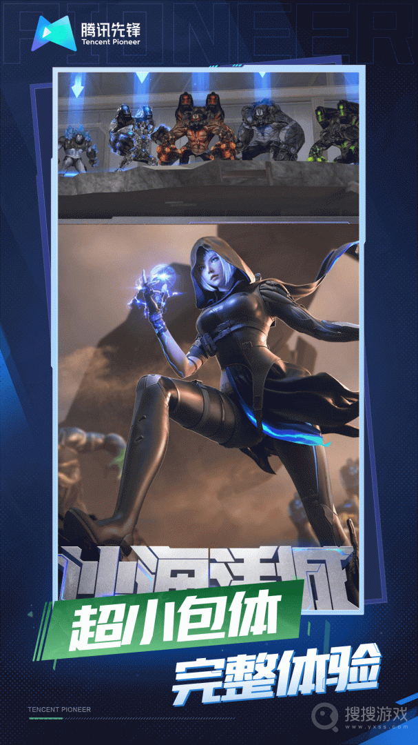 穿越火线枪战王者