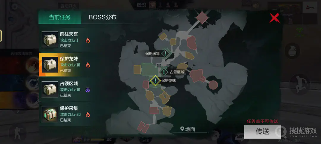 穿越火线枪战王者