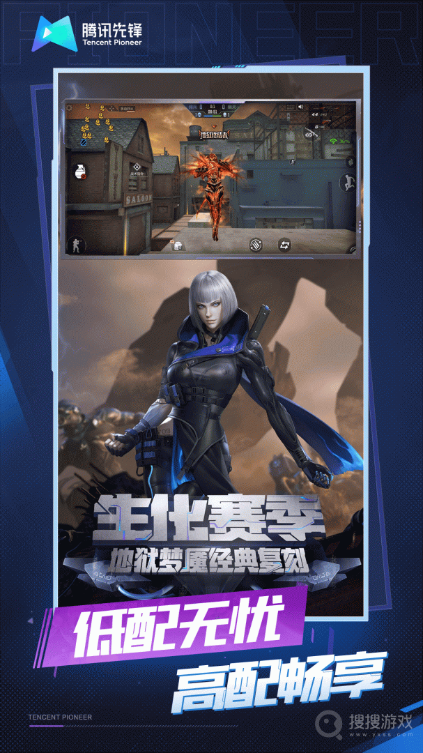 穿越火线枪战王者