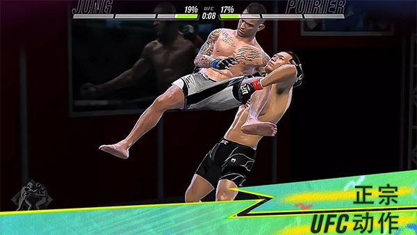 ufcmobile2 ufcmobile2