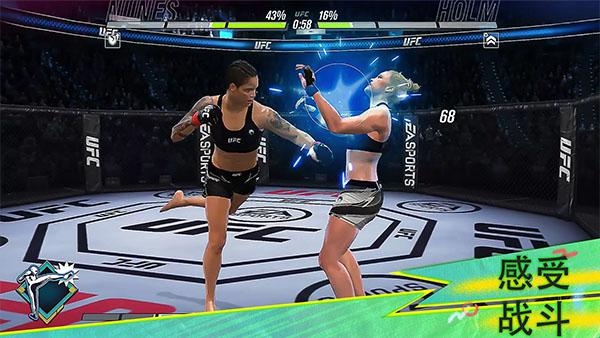 ufcmobile2 ufcmobile2