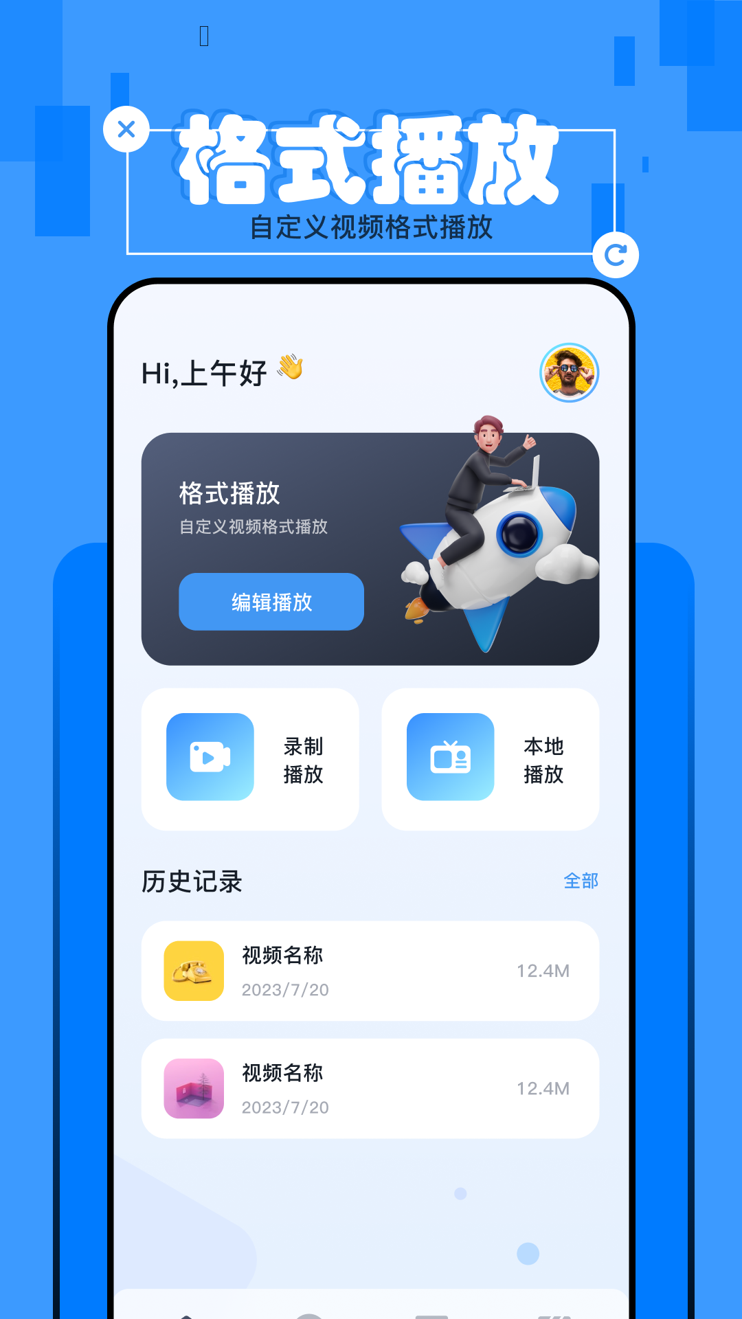优选视频