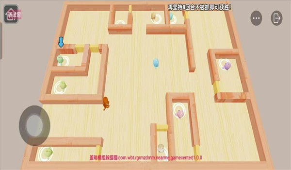 盖瑞模组躲猫猫