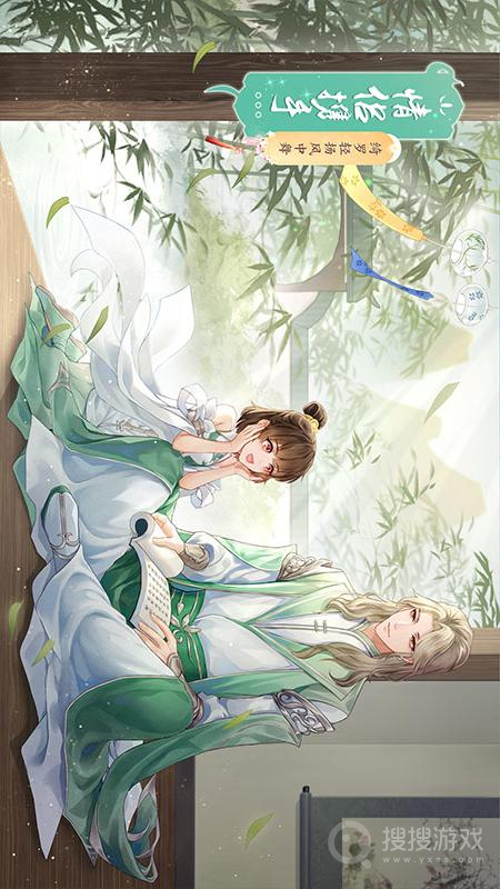 武林外传