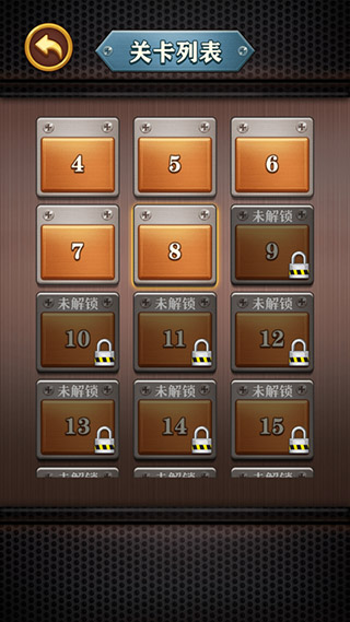 我要拧螺丝