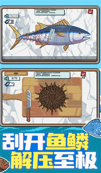 钓鱼就是玩儿